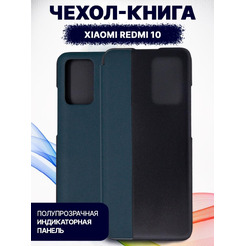 Чехол-книга Bingo Smart для XIAOMI Redmi 10 Зеленый