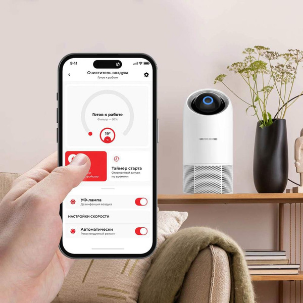 Очиститель воздуха REDMOND AP2209S