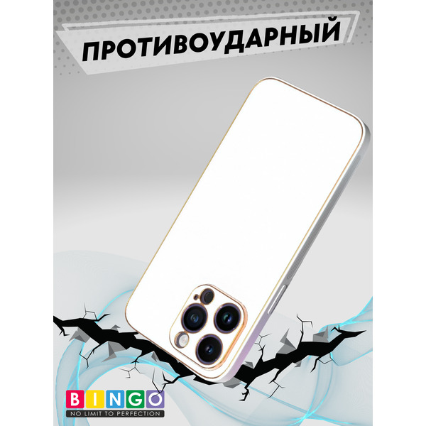 Чехол-накладка Bingo Gold Line для Apple iPhone 16 Pro (белый)