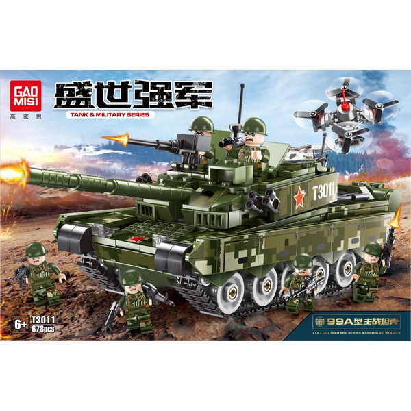 Конструктор GAOMISI T3011