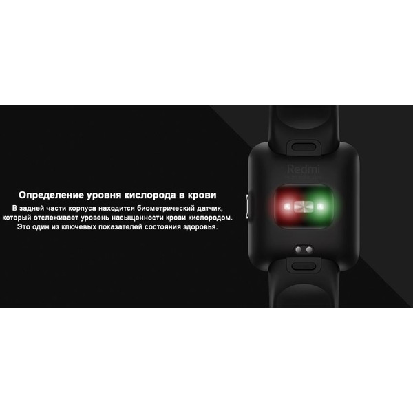 Смарт-часы XIAOMI Redmi Watch 2 Lite Black (BHR5436GL/M2109W1)