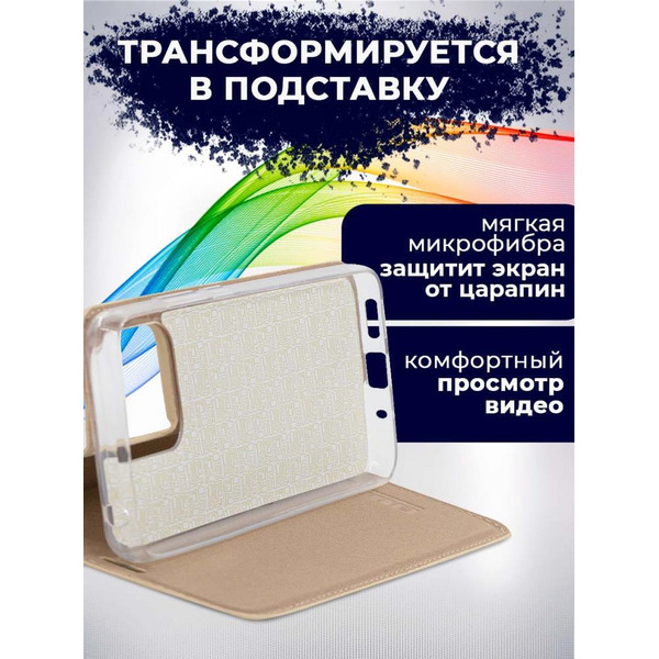 Чехол-книга Bingo Book для XIAOMI Mi 11 Lite Золотистый