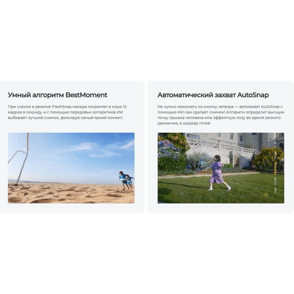 Смартфон Tecno Camon 40 8GB/256GB (белый)