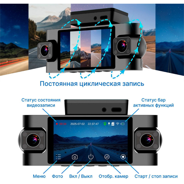 Видеорегистратор-GPS информатор (2в1) TrendVision Proof 360 GPS