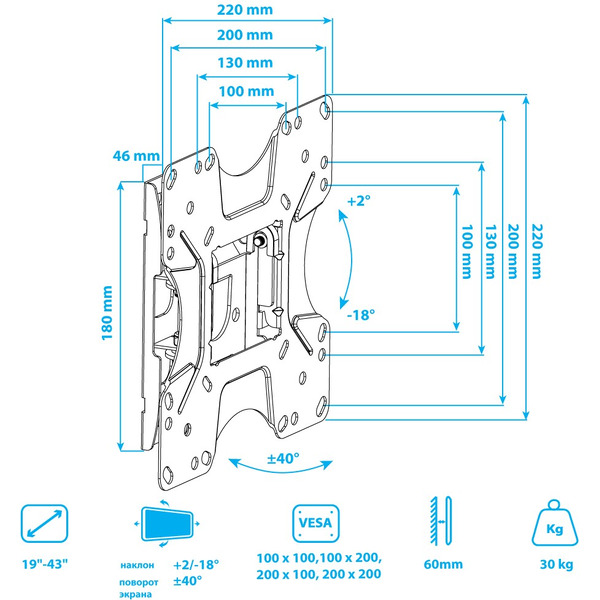 Кронштейн Kromax OPTIMA-201 (черный)