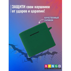 Чехол Bingo Silicone для XIAOMI Mi Air 2 Pro (темно-зеленый)