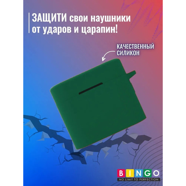 Чехол Bingo Silicone для XIAOMI Mi Air 2 Pro (темно-зеленый)