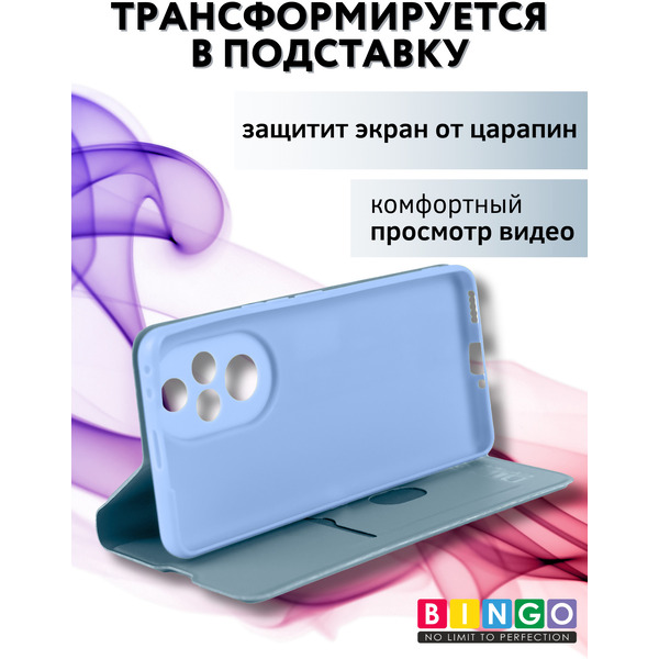 Чехол-книга BINGO Magnetic для HONOR 200 Pro (голубой)