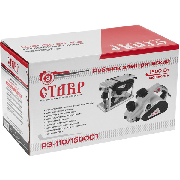 Рубанок электрический STAVR РЭ-110/1500СТ