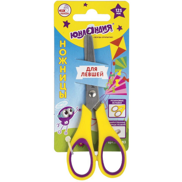 Ножницы Юнландия 236783