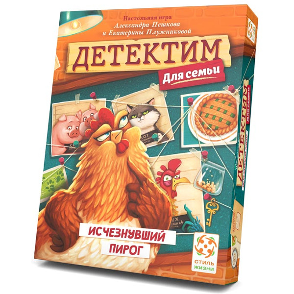 Настольная игра Стиль жизни Детектим для семьи: Исчезнувший пирог