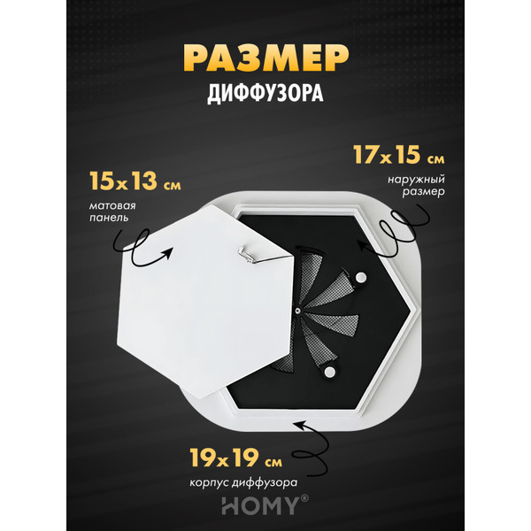 Вентиляционная решетка теневая с вентилятором и регулировкой воздуха HOMY AIR AH100WRS