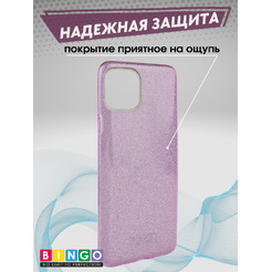 Чехол-накладка Bingo Shine APPLE iPhone 11 Фиолетовый