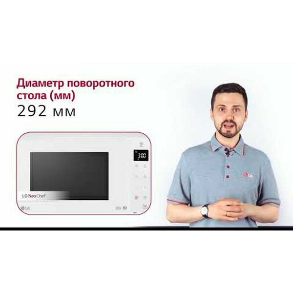 Микроволновая печь LG MW23D35GIH