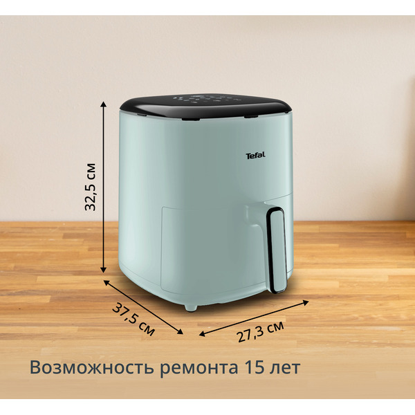 Аэрогриль TEFAL EY2454E0