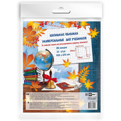 Набор обложек Fenix 38022/П