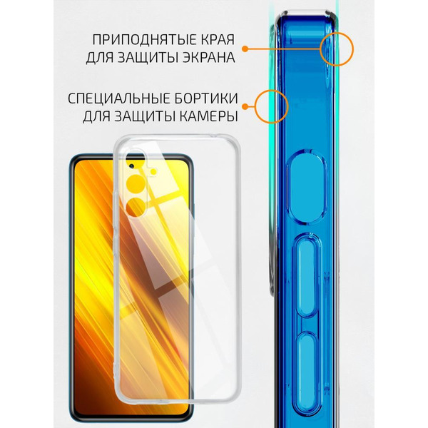 Накладка AKAMI Clear для Samsung Galaxy A54 Прозрачный (31881)
