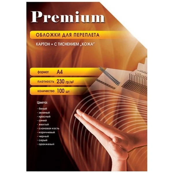 Картонная обложка для переплета Office-Kit CWA400230 с тиснением "кожа" 100 шт (белый)