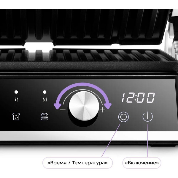 Электрогриль Kitfort КТ-4601