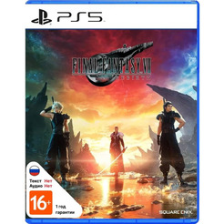 Игра Final Fantasy VII Rebirth для PlayStation 5