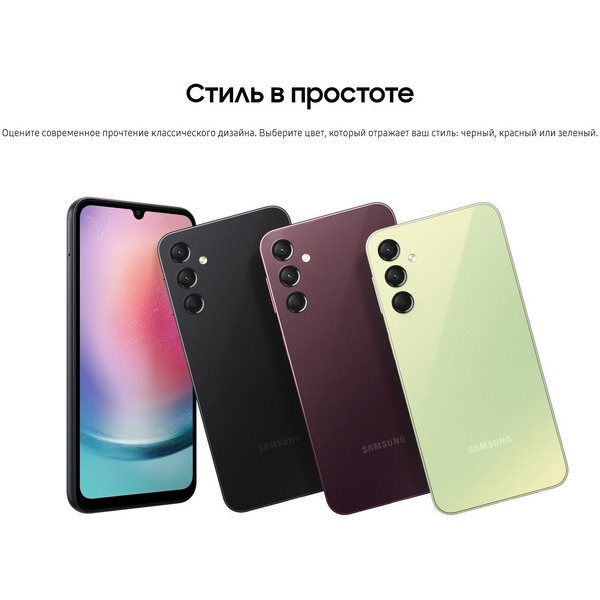 Смартфон Samsung Galaxy A24 SM-A245FLGVCAU 6GB/128GB (зеленый)