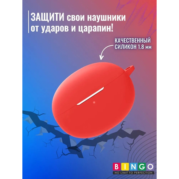 Чехол Bingo Silicone для OPPO Enco Free 2 W52 (красный)