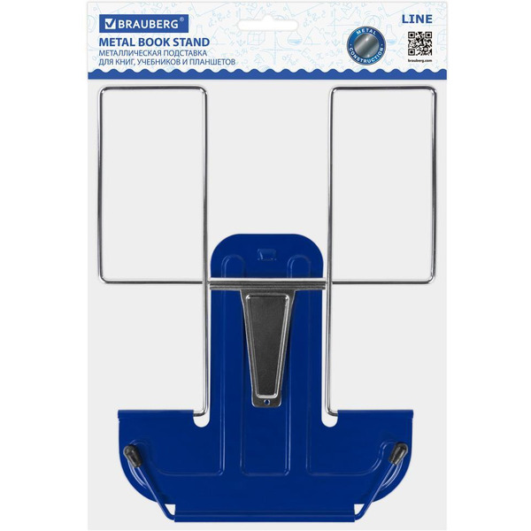 Подставка для книг и учебников BRAUBERG 237966