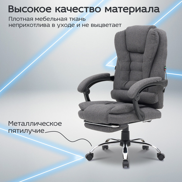 Кресло CROMEX Chill MS-005 (532959) серый