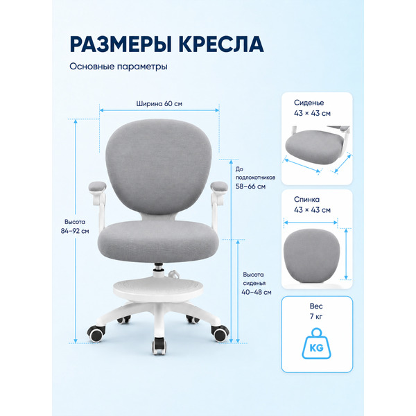 Офисное кресло Mio Tesoro D0019G (серый)