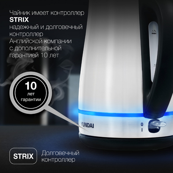 Электрочайник Hyundai HYK-S3020