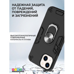 Бампер Bingo Warrior для APPLE iPhone 13 Черный