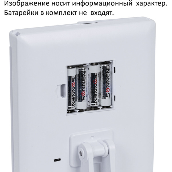 Зеркало косметическое Brabix 609337