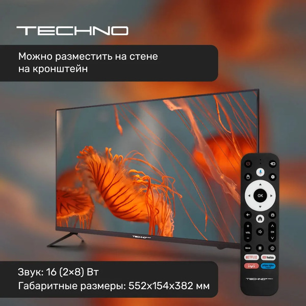 Телевизор TECHNO KDG32GR680ANTS