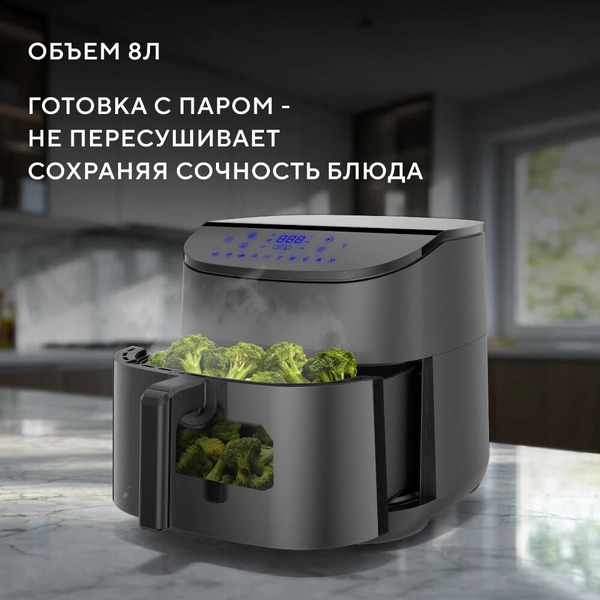 Аэрогриль Hyundai HYF-5457