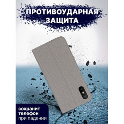 Чехол-книга Bingo Book для XIAOMI Redmi 9A Серый