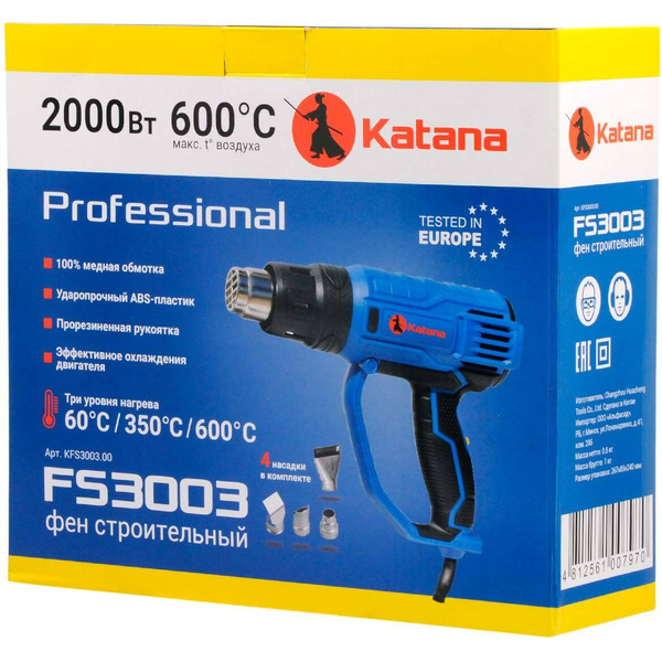 Фен строительный Katana FS3003