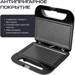 Сэндвичница RAGEX R731-000