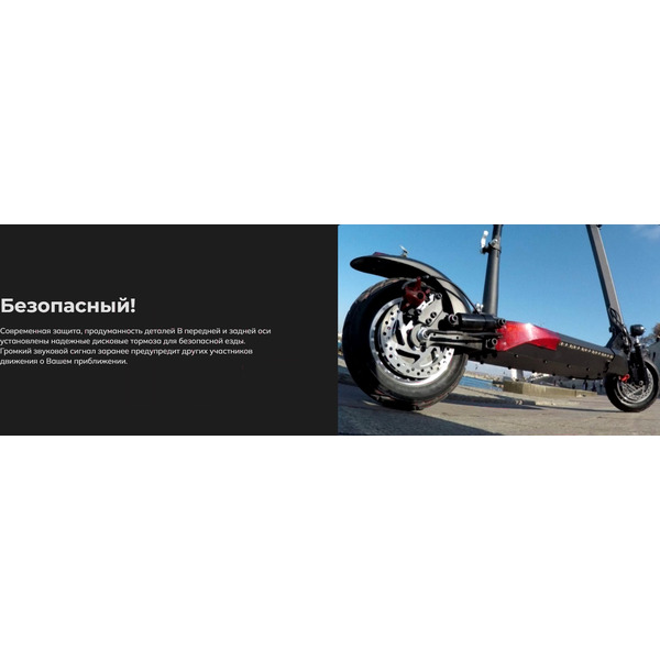 Электросамокат Artway X20