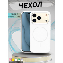 Бампер Bingo Silicone Magnetic для APPLE iPhone 17 Pro Белый