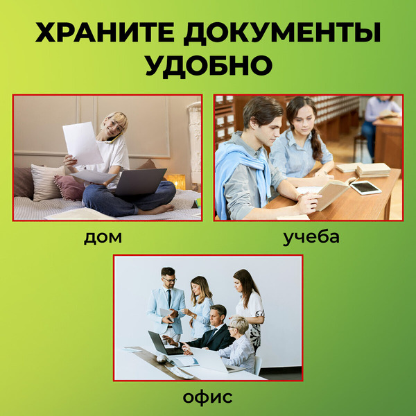 Папка для бумаг STAFF 271951 (8шт)