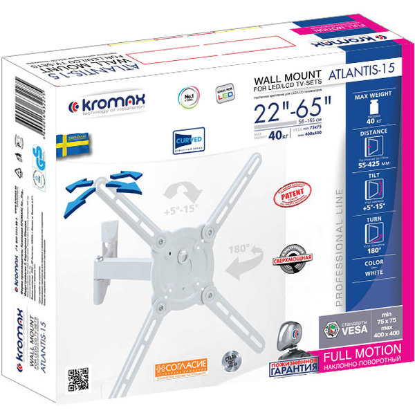 Кронштейн Kromax ATLANTIS-15 (белый)