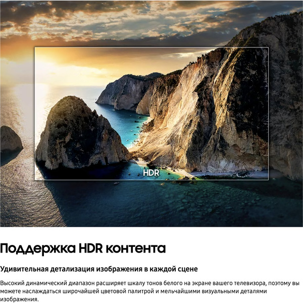 Телевизор Samsung UE55DU7100UXRU