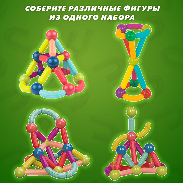 Магнитный конструктор Brauberg Kids Magnetic Sticks 665722