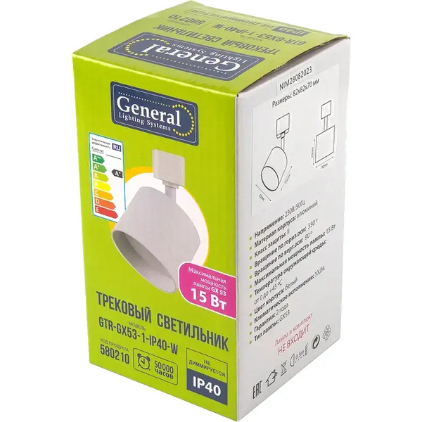 Светильник трековый GENERAL GTR-GX53-1-IP40-W 580210