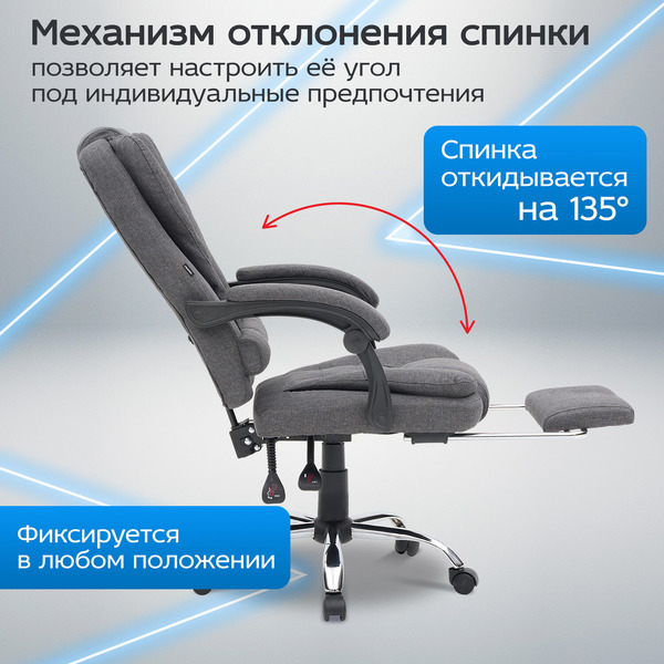 Кресло CROMEX Chill MS-005 (532959) серый