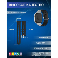 Ремешок Bingo Double для HUAWEI Watch FIT 3 Черный с серым