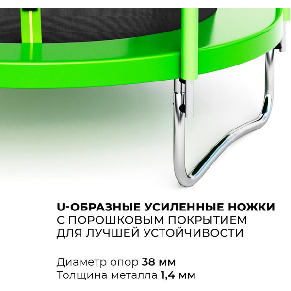 Батут GetActive Jump 6FT с внутренней сеткой зеленый (J6)