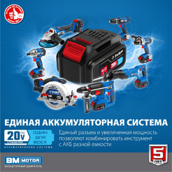 Винтоверт Зубр Профессионал GVB-250-42 (с 2-мя АКБ 4 Ач, кейс)
