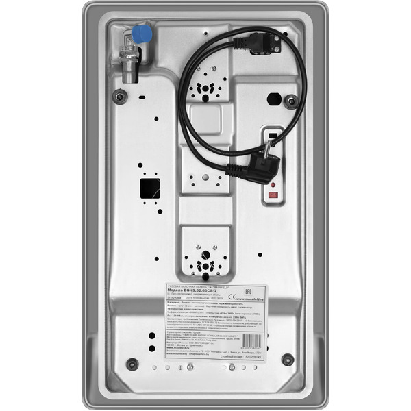 Варочная панель MAUNFELD EGHS.32.63CS/G