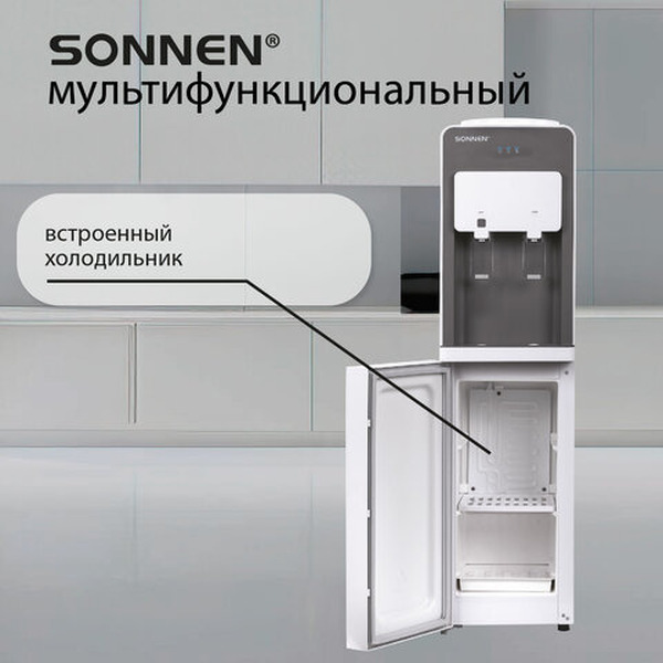 Кулер для воды Sonnen FSC-03AF (455418)